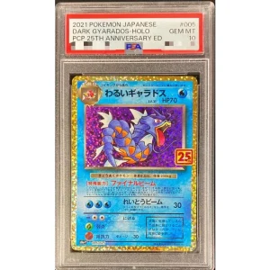 Bad Gyarados 25th Card - 005/025 - PSA10 Pokémon TCG Japanese