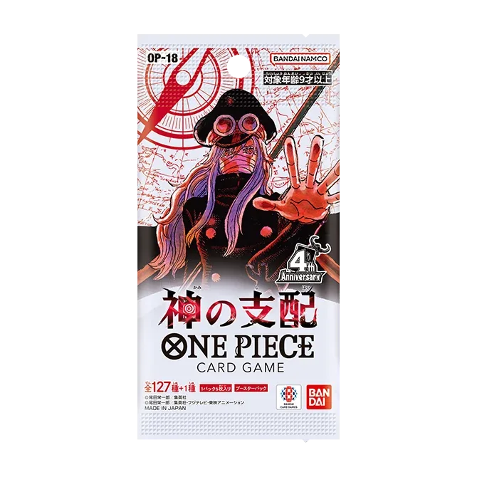 Bandai One Piece TCG OP-18 The Dominion of God Japanese Booster Box - Image 2