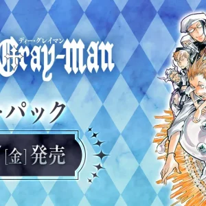 Bandai UNION ARENA D.Gray-man [UA58BT] Japanese Booster Box