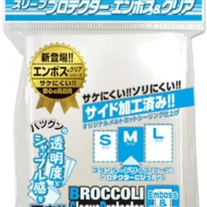 Broccoli Card Sleeve Guard Polypropylene Embossed Clear M-Size