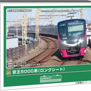 Greenmax Keo 5000 Series N Gauge 4-Car Powered Train Set Model