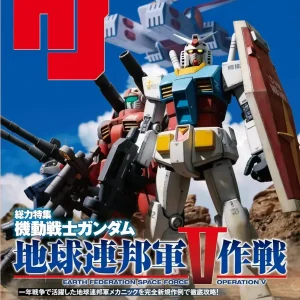 Hobby Japan HJ Mechanics 18 Gundam Earth Federation V Operation