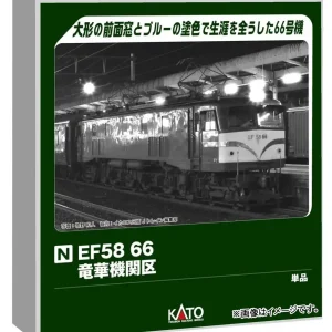 KATO N Gauge EF58 66 Electric Locomotive Railway Model 3040-1