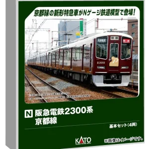 KATO N Gauge Hankyu 2300 Series Kyoto Line 4-Car Model Train Set 10-2031