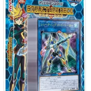 Konami Duel Monsters Monster Link Structure Deck Yu-Gi-Oh! Card