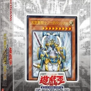 Konami OGC Duel Monsters Structure Deck R Wave of Light Yu Gi Oh