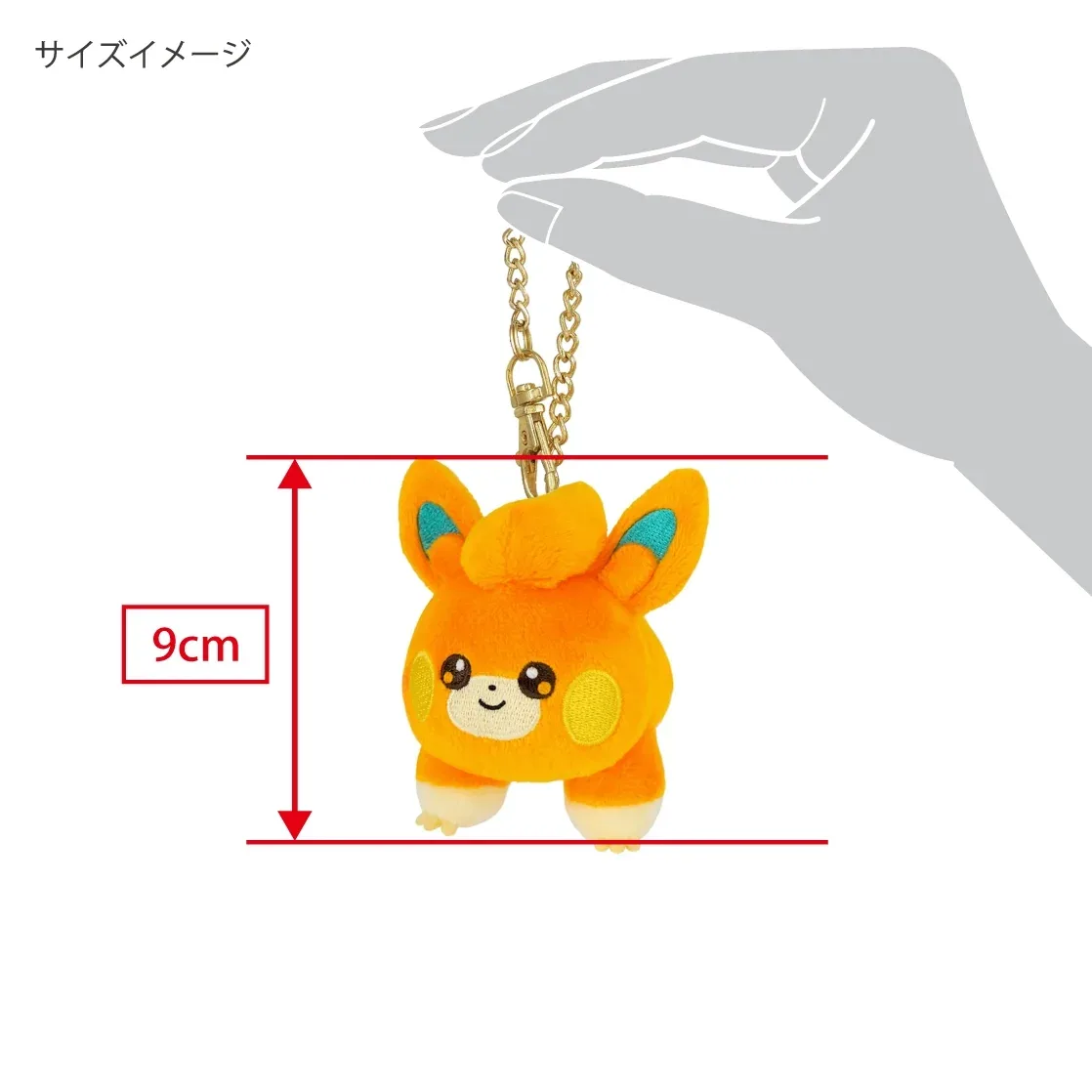 Official Pokemon Mascot Pamo Plush Collectible Figure Toy - Image 2