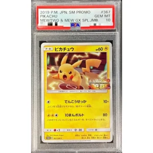 Pikachu 367 PSA10 Japanese Promotional Pokémon TCG Card