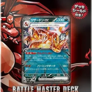 Pokemon Scarlet Violet Terastal Charizard ex Master Deck 60-Card
