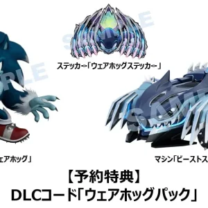Sega Sonic Racing X-Worlds Switch with Werehog Pack DLC Pre-Order Bonus