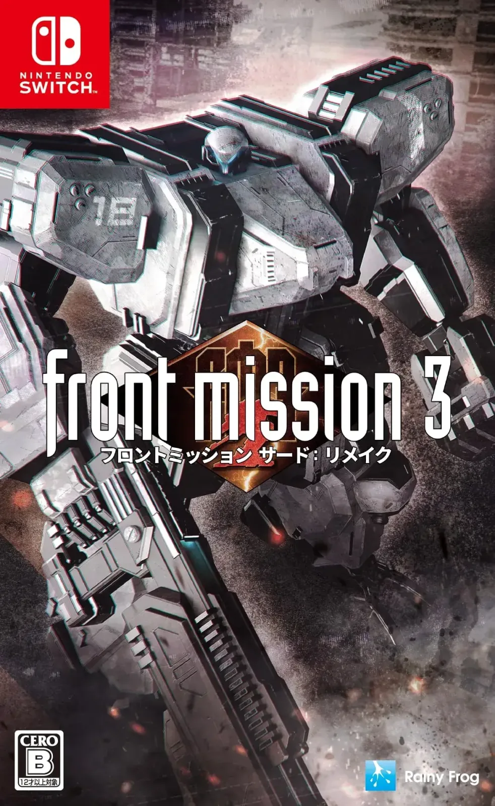 Spike Chunsoft Front Mission 3 Remake Switch Preorder Collectible