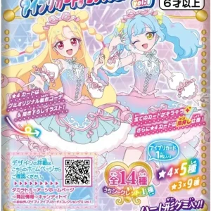 Takaratomy Arts My Neighborhood IPRI Card Grape Collectible Gummy