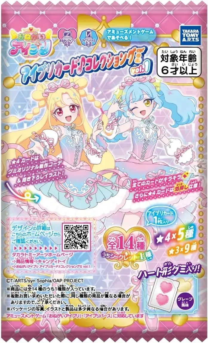 Takaratomy Arts My Neighborhood IPRI Card Grape Collectible Gummy