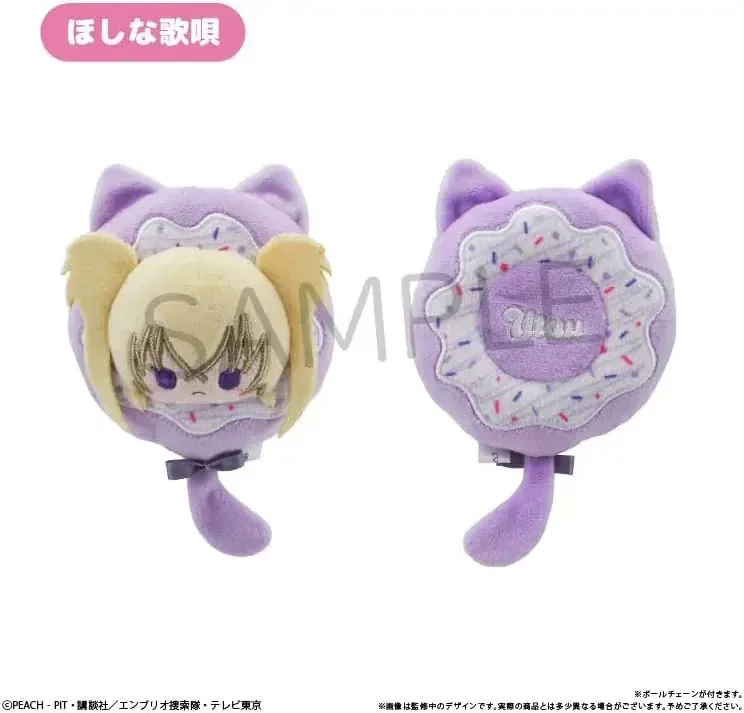 Tapioca Anime Shugo Chara Singing Song Donut Soft Plush Figure - Image 2