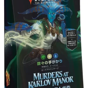 Wizards Of The Coast Magic: The Gathering Karlov Mansion Commander Deck - Japanese version