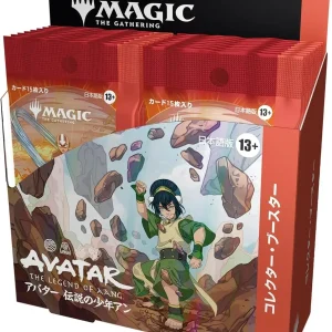 Wizards of the Coast MTG Avatar Tales Collector Booster Japanese