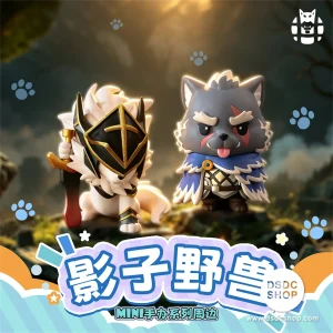 【Merchandise Pre-order】Mini Blazer & Mini Black Blade-  Shadow Beast MINI Figure Series Merch- Shibadon Studio - DSDC SHOP
